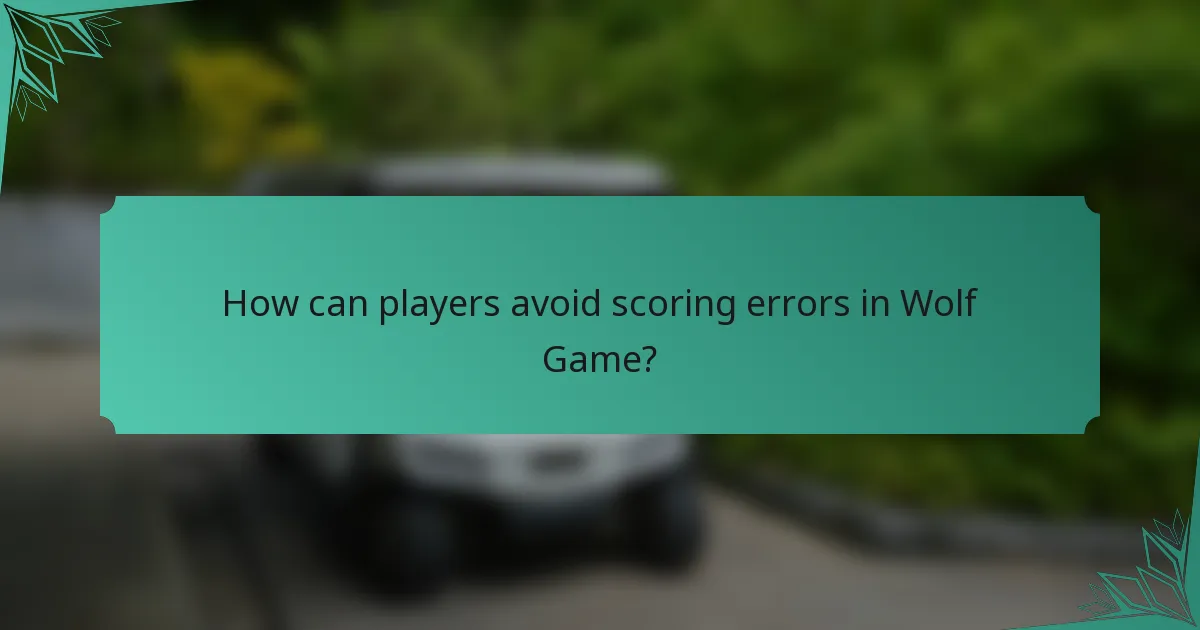 How can players avoid scoring errors in Wolf Game?